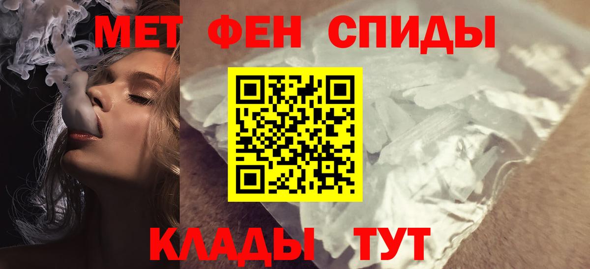 Amphetamine  Amphetamine Premium  АМФ  Отрадный  нарко площадка формула  Вход с VPN 