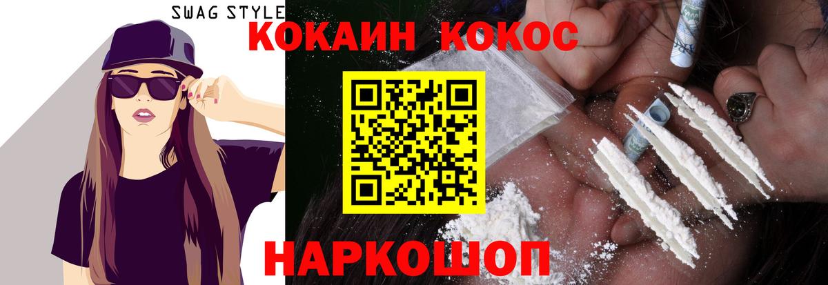 COCAIN Эквадор Отрадный