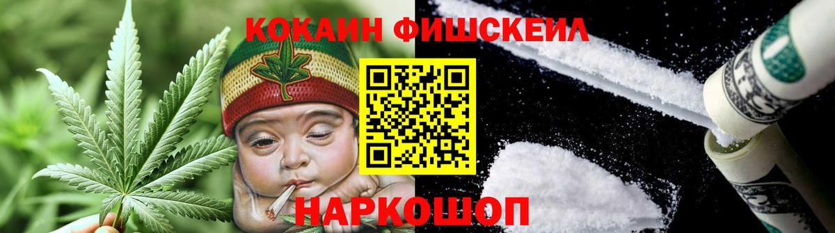 Cocaine  Cocaine Columbia  Вход с VPN  КОКАИН Columbia  Отрадный 