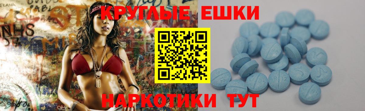 Отрадный  Ecstasy MDMA  Ecstasy  Экстази ешки  Вход с VPN 