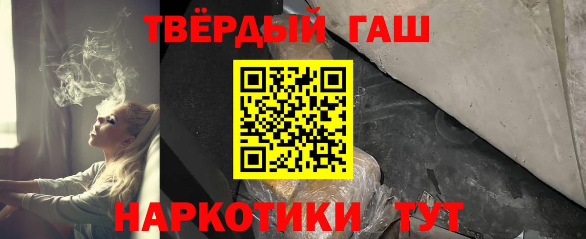 Гашиш  МАРИХУАНА  MDMA  Отрадный  МАРИХУАНА  Вход с VPN  Меф МЯУ МЯУ   COCAIN 