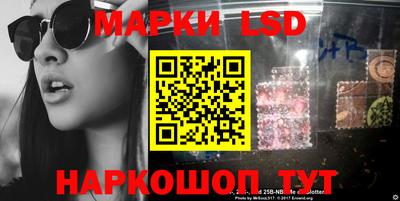 марки lsd Бугуруслан