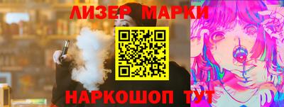 марки lsd Бугуруслан