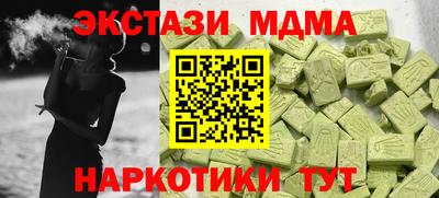 прущая мука Будённовск