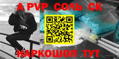 трава Бузулук