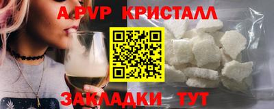 трава Бузулук