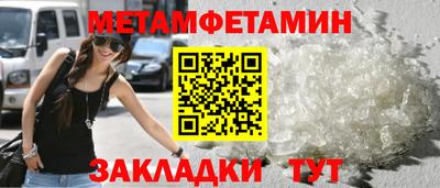 трава Бузулук