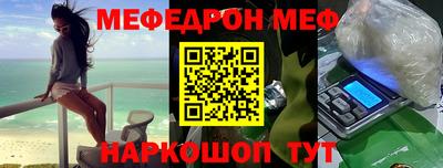 прущая мука Будённовск