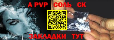 марки lsd Бугуруслан
